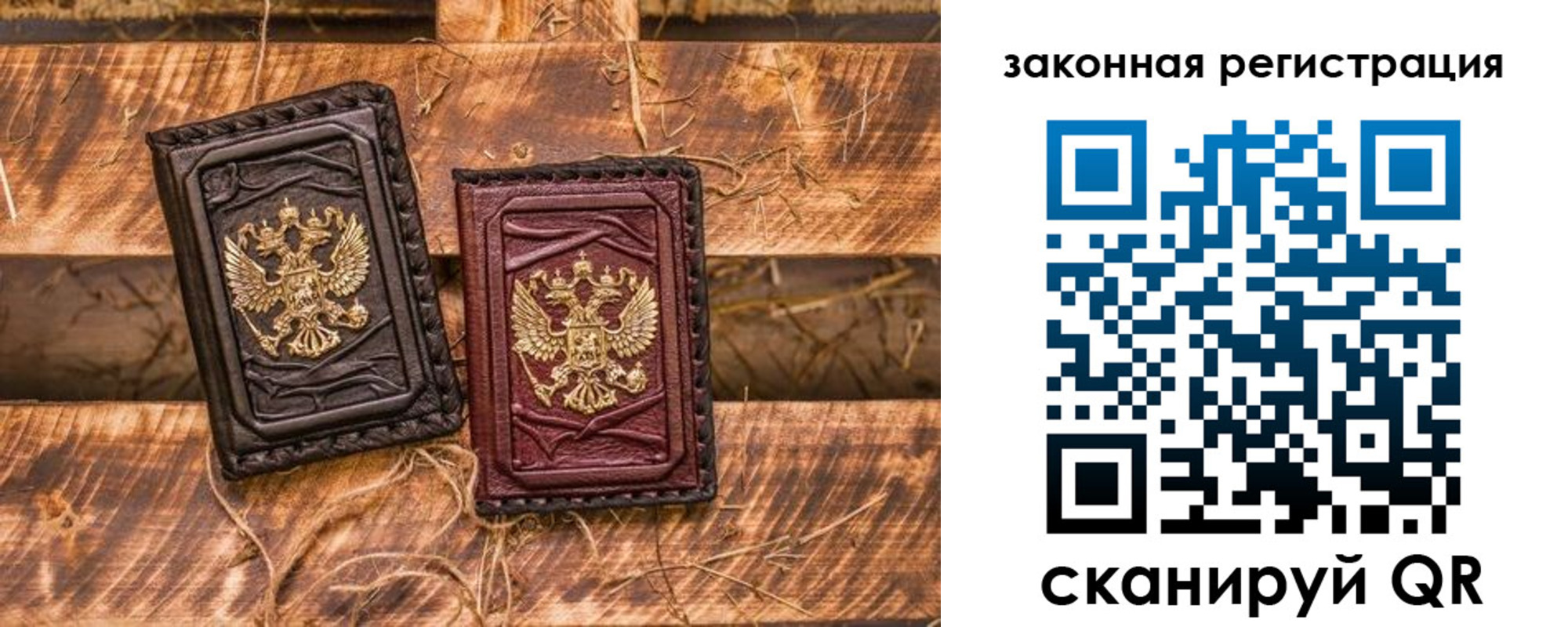 временная прописка в Новороссийске